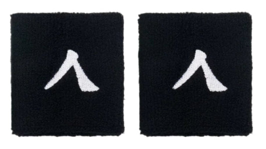 Two black fabric Kanso 7cm wristbands feature white minimalistic human figures, set on a plain white background. Made from absorbent fabric for comfort, these patches capture the simple essence of the Kanso brand.
